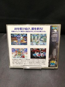 SNK Sengoku Densho 2 Neo Geo CD Software Video Game Used