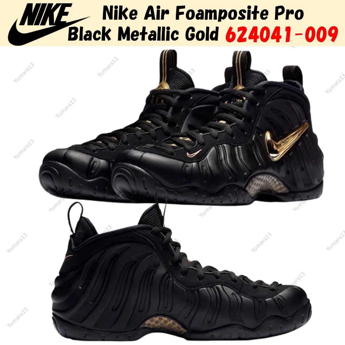 Nike Air Foamposite Pro Black Metallic Gold 624041-009 Men's Size