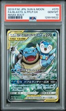Blastoise & Piplup GX 070/064 Sm11a: Remix Bout Holo (Japanese