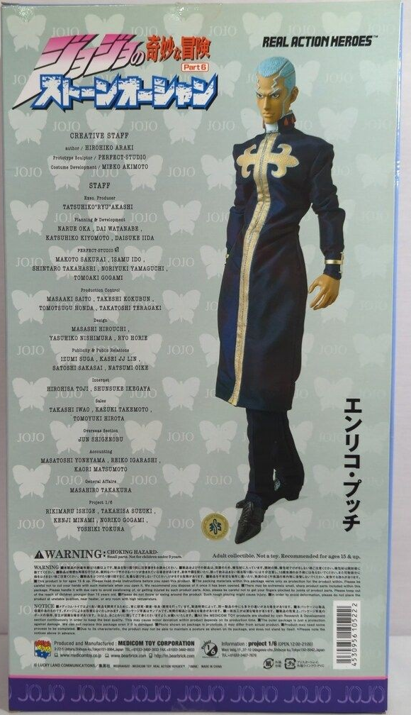 RAH Real Action Hero JoJo's Bizarre Adventure Enrico Pucci 1/6