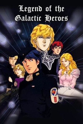 Legend of the Galactic Heroes Anime Poster Print 12x18 16x24 Art show decor