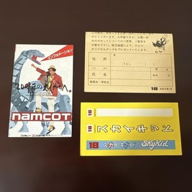 Sky Kid Famicom FC Nintendo Japan Import Namco Complete Set Rare Stickers