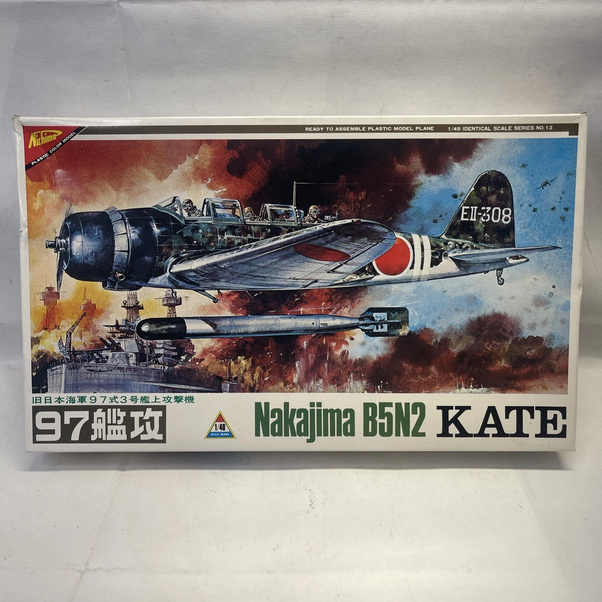 Nichimo Toy Models & Kits for sale - eBay