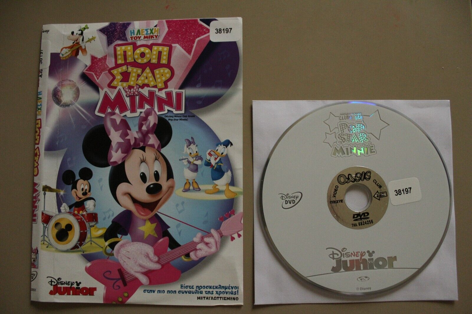 Mickey Mouse CLUBHOUSE DVD Lot of 5 Minnie Pop Star Pet Salon