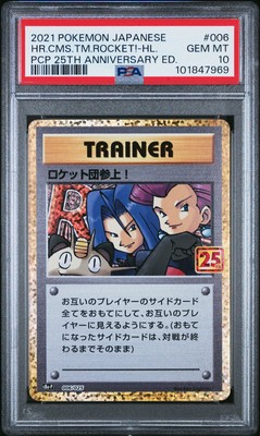 2021 POKEMON JPN PROMO CARD PACK 25TH ANV ED HERE COMES TEAM 