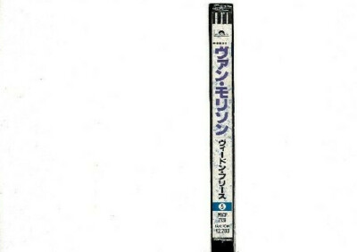 VAN MORRISON Veedon Fleece 1ST PRESS JAPAN CD POCP-2131 OBI s8327