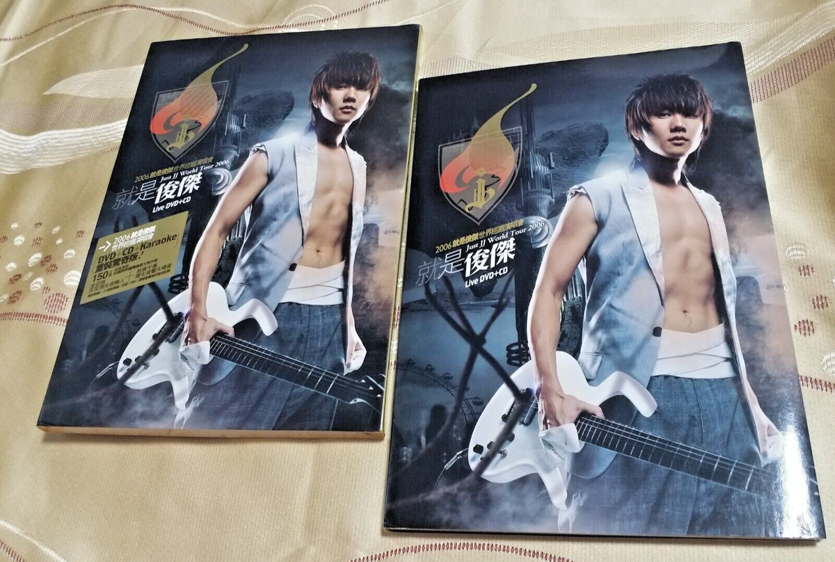 林俊傑　CD/DVD/VCD　16個セット売り　JJ　リン・ジュンジェ　林俊杰 林俊傑 CD/DVD/VCD 16個セット売り JJ リン・ジュンジェ 林俊杰