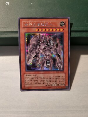 Yu-Gi-Oh! - Antiker Golem Zahnrad - MC1 JP004 - Secret Rare - Japanisch 
