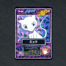 Mew [Prism] #30 Prices | Pokemon Japanese Meiji Promo | Pokemon Cards