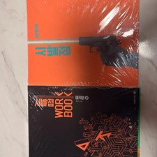 Hyunwoo Jin Calculus Textbook  Workbook, New Condition