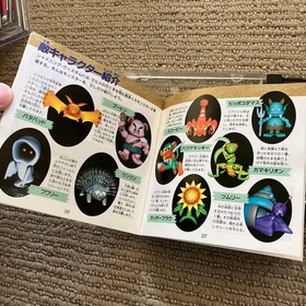 SHINING WISDOM Saturn Software 2f