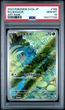 Bulbasaur 166/165 Sv2a: Pokemon Card 151 Holo (Japanese) for sale