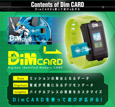Bandai Digimon Vital Breath Dim Card ANCIENT WARRIORS Limited Digital  Monster