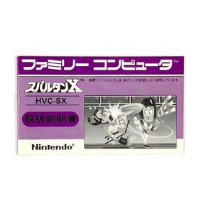 Spartan X Nintendo Famicom Japan Import Free shipping FedEx DHL Tested