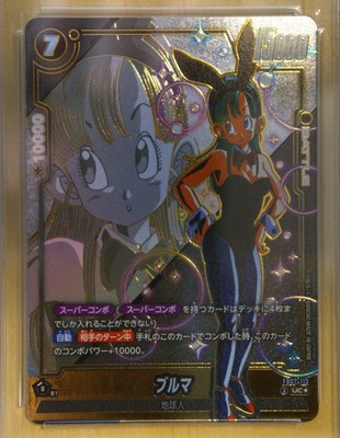 dragon ball tcg card collection