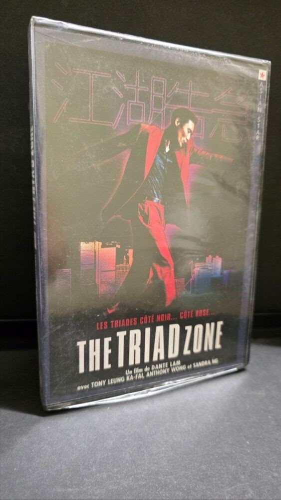 Jiang Hu The Triad Zone - New In Blister | Lam Dante | New