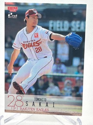2024 BBM 2nd Version Tomohito Sakai #540 Rakuten Eagles
