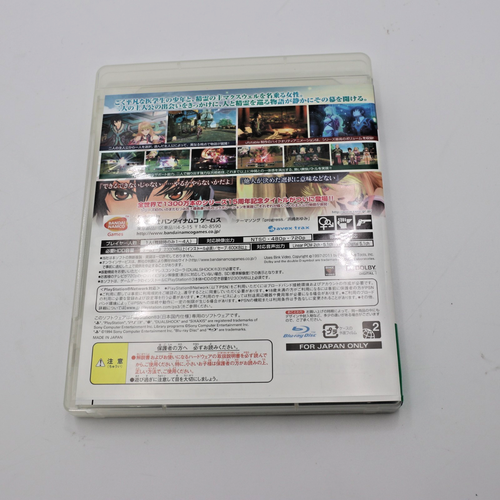 PS3 160GB Tales of Xillia X Edition CEJH-10018 PlayStation 3 Limited testato - Foto 14 di 24