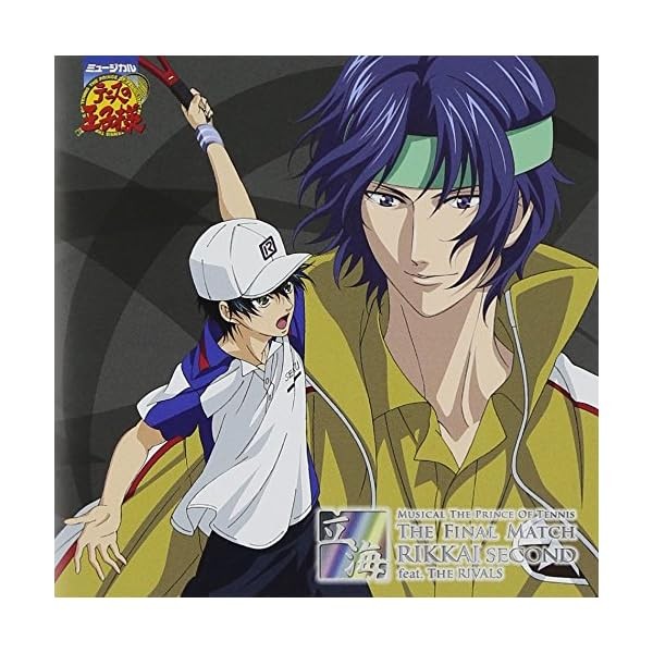 CD Musical ""The Prince of Tennis"" The Final Match Rikkai 2rd feat. Rivals Ja