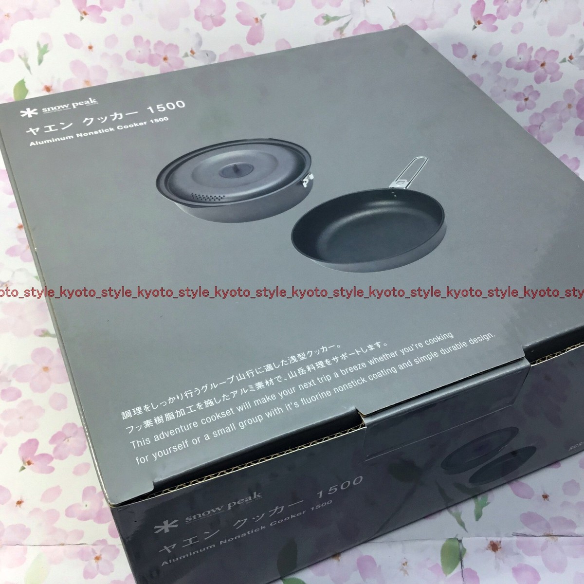 Snow Peak SCS-201 Monkey cooker 1500 Climbing Cooking Set 16409 