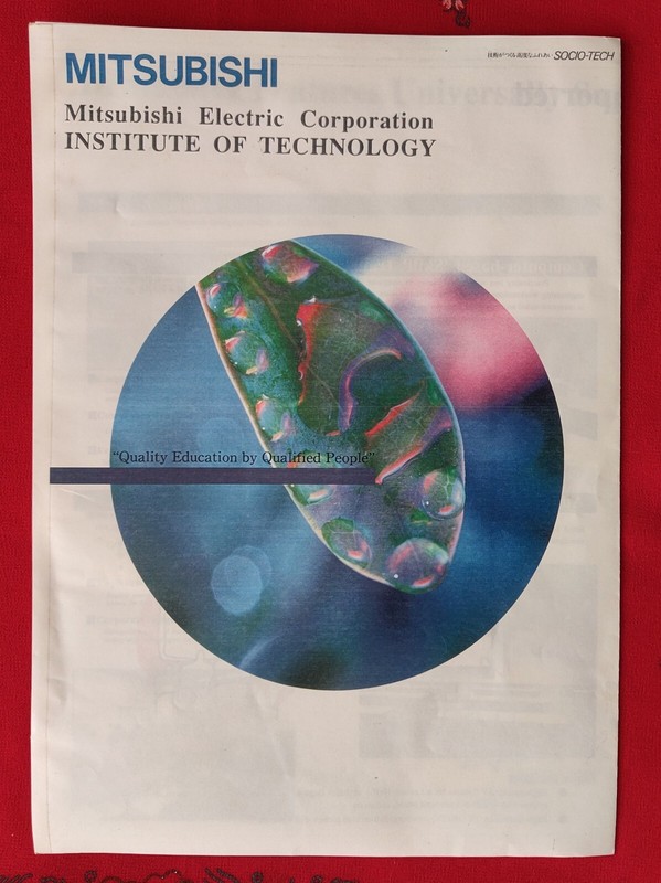 Vintage 90's Brochure-Mitsubishi Electric Corporation- Institute of Technology
