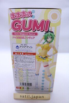 NEW] Aquamarine Mamama Shiki Gumi From Megpoid Native PVC Painted