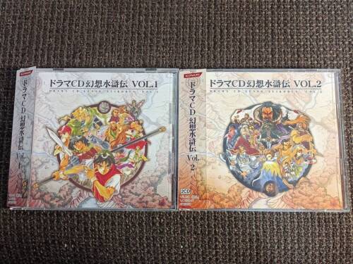 CD dramatique Suikoden Vol.1 Vol.2 _3817 - Photo 1/2