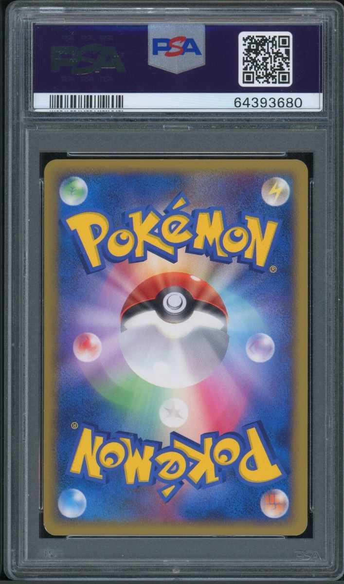 Pokemon Japanese Entei Holo Shiny Present Campaign Lottery Pokemon Japanese Entei Holo Shiny Present Campaign Lottery