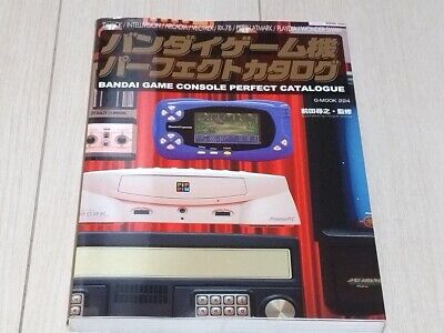 Bandai Game Console Catalog History of Home Retro Games Guide Book Japan  for sale online