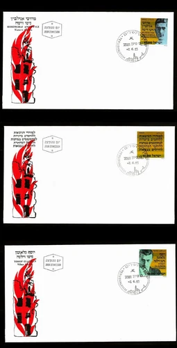 ISRAEL 1983 GHETTO UPRISINGS SOUVENIR SHEET STAMPS #841 FDC 3 COVERS