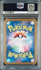 Pokémon TCG Ultra Rare Grade 9 Japanese Individual Collectible