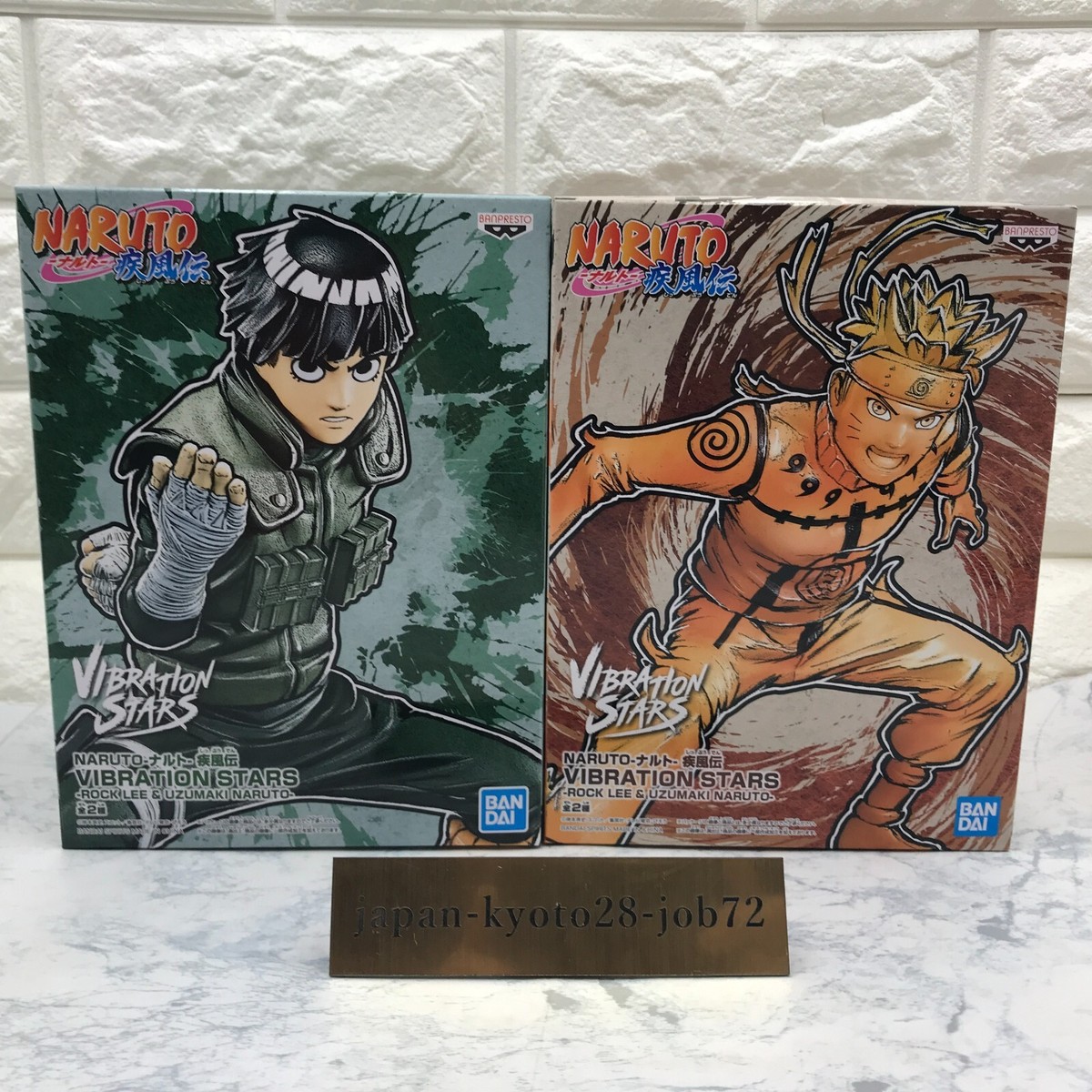 ナルト VIBRATION STARS Naruto Shippuden Vibration Stars - Naruto Uzumaki VI – JumpIchiban