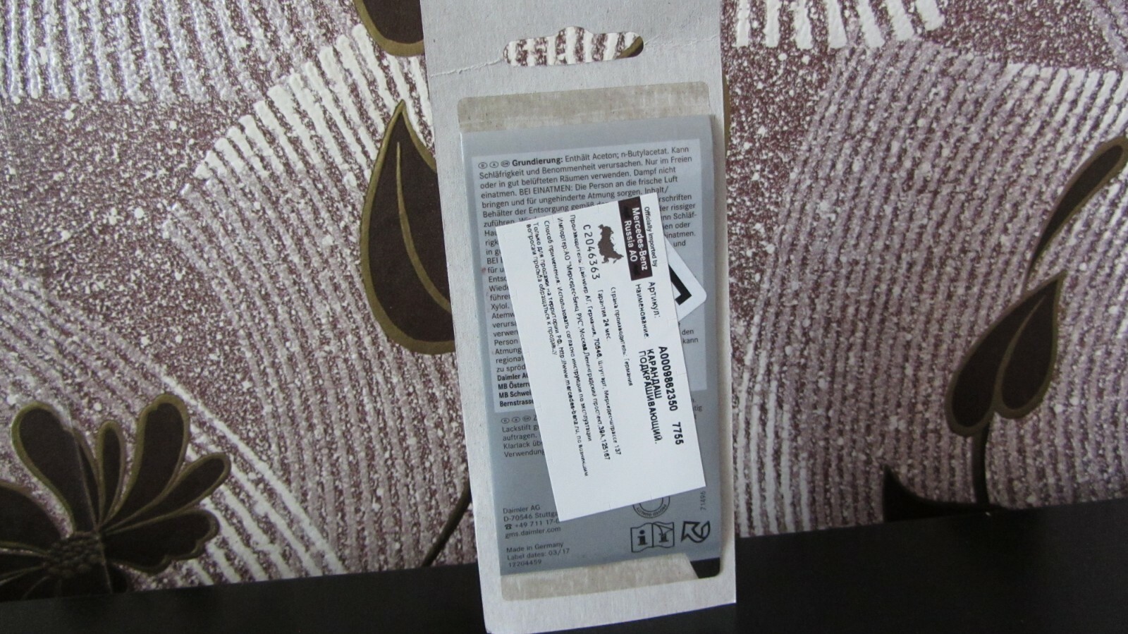 MercedesBenz Genuine Paint Touch Up Pencil TENORITE GREY Metallic 755U