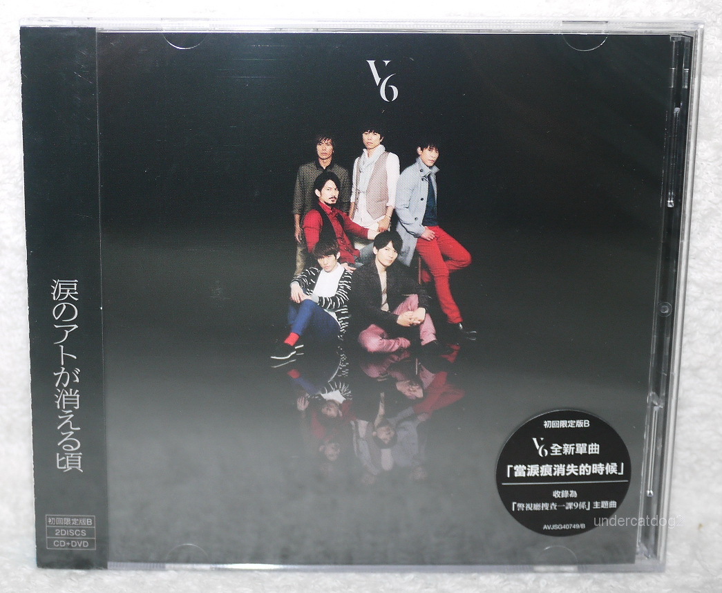 V6 - 【V6】READY?盤 DVD V6 - READY?(CD+DVD)(ltd.ed.) - Amazon.com Music