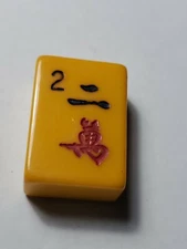 VINTAGE MAH JONG TILES CHINESE BAKELITE 1 1/4" tall 7/8" wide 1/2" thick