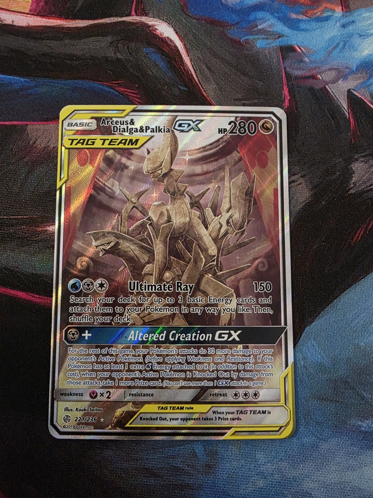 Pokémon Arceus & Dialga & Palkia GX TAG TEAM Cosmic Eclipse 221/236