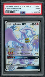 Reshiram GX SV51 Hidden Fates Shiny Vault Shiny Holo Full Art