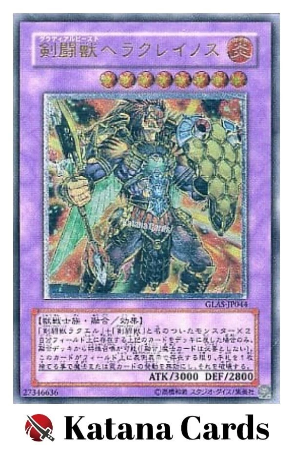 Yugioh Cards | Gladiator Beast Heraklinos Ultimate Rare | GLAS-JP044 Japanese - Image 3 of 4