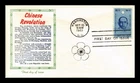 US COVER REPUBLIC OF CHINA 50TH ANNIVERSARY FIRST DAY ISSUE SCOTT 1188