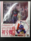 Medicom Toy Mafex No.086 Evangelion Unit-01 Test Type Awakening Ver. Figure