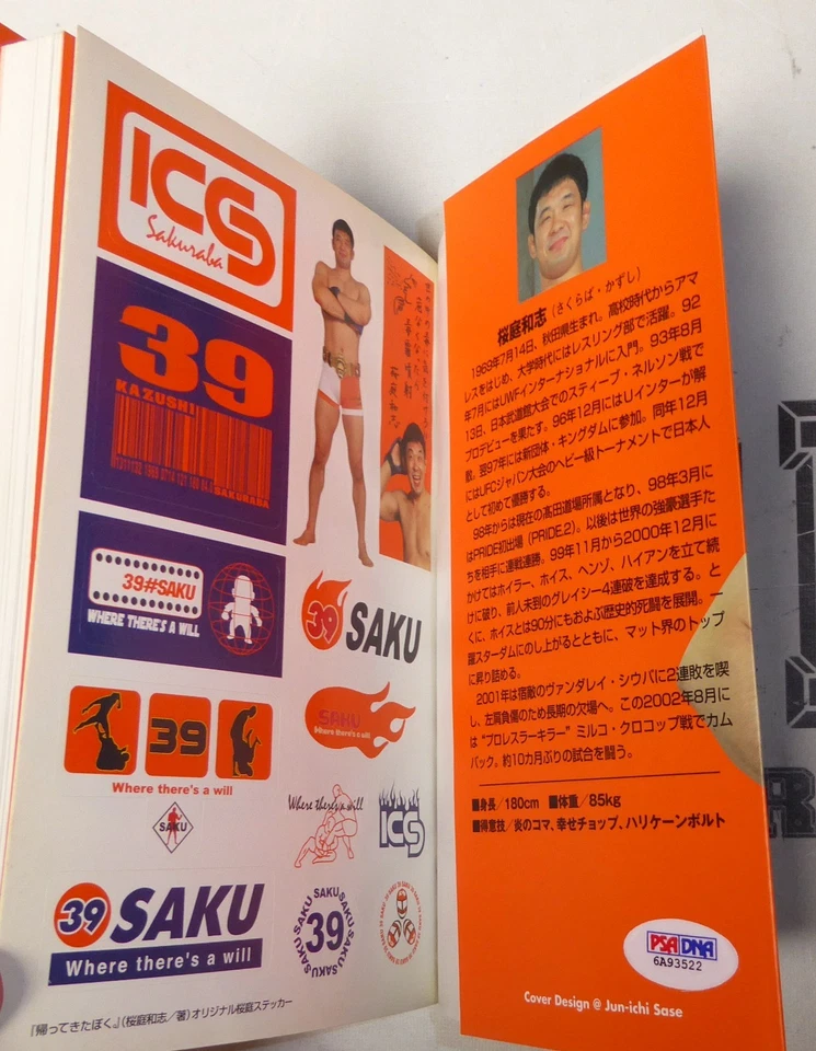 Kazushi Sakuraba Signed Original Book PSA/DNA Pride UFC New Japan Pro Wrestling - Image 3 of 4