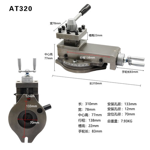 Lathe Accessories Lathe Tool Rest Assembly Small Machine Tool Various Models 1pc - Picture 32 of 36