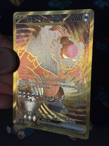 Pokémon Karten Ursaluna ex 094/066 Gold Secret Rare Crimson Haze JAPANISCH - (NM) - Bild 3 von 6