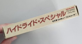 Hydlide Special Nintendo Famicom Boxed Japanese Import