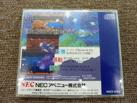TAITO Super Darius PC Engine TurboGrafx-CD