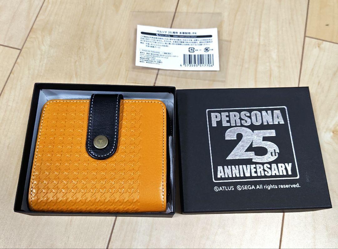 Persona 4 Bifold Wallet | eBay