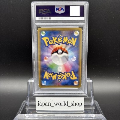PSA 10 M Rayquaza EX 095/081 UR XY7 Holo 1st ED Pokemon Card