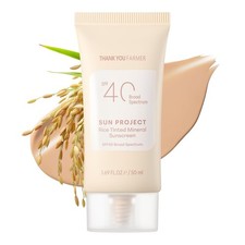 Thank You Farmer Sun Project Rice Tinted Mineral Sunscreen 50ml  Broad SPF 40 