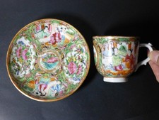 Quality Chinese Rose Medallion Cup  Saucer - Excellent Condition - Hard to find