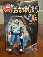 Vintage Thundercats Bengali